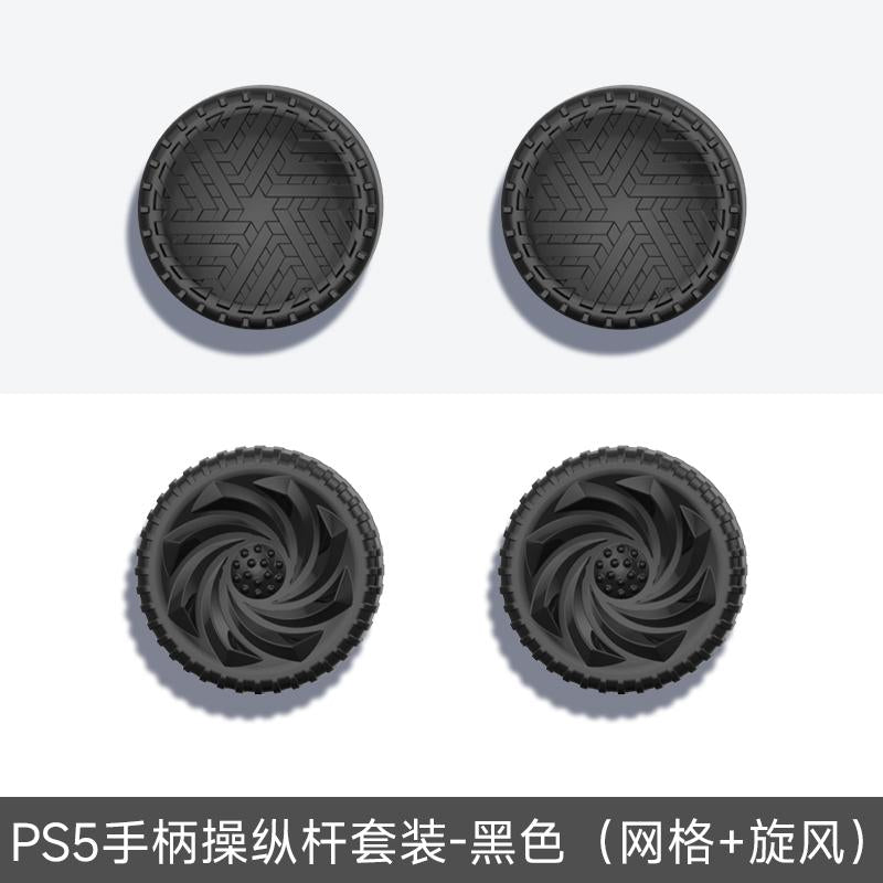 JEMDO PS5 Thumb Grip Joystick Set